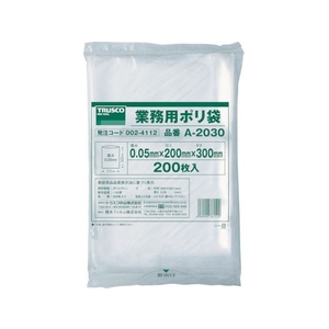 トラスコ中山 TRUSCO 小型ポリ袋 縦300×横200×t0.05 200枚入 透明 FC611GR-0024112-イメージ1