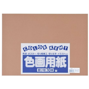 大王製紙 再生色画用紙 4ツ切 10枚 くり FC273YN-イメージ1