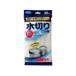 大和物産 CCストッキングタイプ水切りゴミ袋 30枚 FCE653T-63821-イメージ1