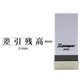 シヤチハタ Xスタンパー科目印バラ売り 差引残高 F365409-X-NK-540