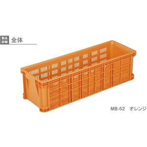 岐阜プラスチック工業 MB型リステナーMB-52 メッシュ オレンジ FC900HJ-3762181-イメージ3
