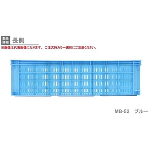 岐阜プラスチック工業 MB型リステナーMB-52 メッシュ オレンジ FC900HJ-3762181-イメージ4