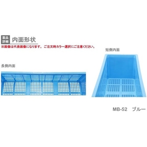 岐阜プラスチック工業 MB型リステナーMB-52 メッシュ オレンジ FC900HJ-3762181-イメージ6