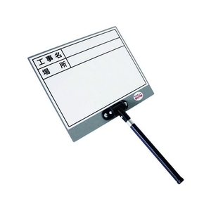 土牛産業 伸縮式MG対応ホワイトボードDS-3L 205255 FC013JJ-1278500-イメージ1