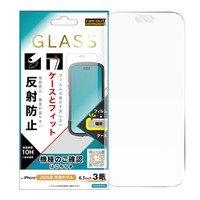 レイ・アウト iPhone 18 Pro用 / ガラスフィルム マルチケースフィット 硬度10H 反射防止 RT-P58F/SHG3