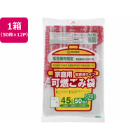 ジャパックス 名古屋市指定 可燃ごみ袋 45L 50枚×12P FC494RG-NJ56