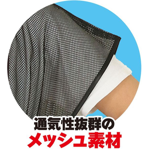 アーテック メッシュロングハッピ(ハチマキ付) 黒(赤襟) S FCE445L-19200-イメージ3