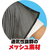 アーテック メッシュロングハッピ(ハチマキ付) 黒(赤襟) S FCE445L-19200-イメージ3