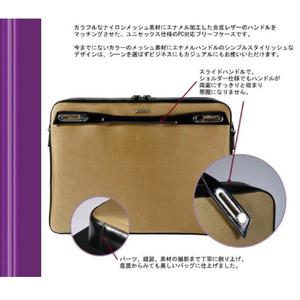abbi NewYrok PCバッグ ホイットニー ナイロンブリーフケース ゴールド B6407GD-イメージ12