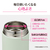 象印 ステンレススープジャー(0．3L) クラウドグレー SW-LA30-HM-イメージ6