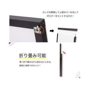 アスカ 転倒防止ポスタースタンド 片面 A2 FCU5593-WPS-A2-イメージ5
