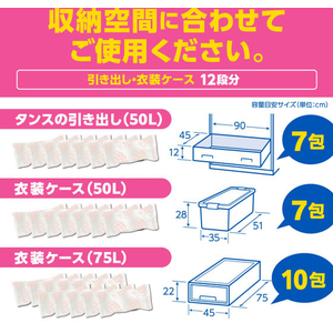 白元アース かおりパラゾールノンカット袋入 700g FC642MS-イメージ4