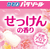 白元アース かおりパラゾールノンカット袋入 700g FC642MS-イメージ3