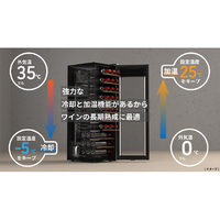 さくら製作所 GX22SM525-RH-B 【右開き】日本酒＆ワインセラー 氷温M5