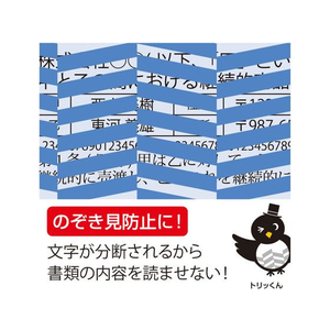 ヒサゴ 抗菌トリック! クリアフォルダ A4 10枚 ライトブルー FCR9482-OP2462-イメージ3