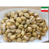 大和無線電器 ピスタチオ 100g ﾋﾟｽﾀﾁｵ 100G