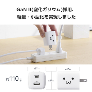 エレコム USB Power Delivery 45W AC充電器(C×1+A×1) しろちゃん(ホワイト×ブラック) MPA-AC11045WF-イメージ5