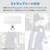 エレコム iPhone 17e/16e用 Grippy ハイブリッドケース フレームカラー メタルステッカー付 ブラック PM-A26SGRPFCBK-イメージ8