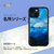 ikins iPhone 13 Pro用天然貝ケース 名所シリーズ 富士山 I21061I13P-イメージ2