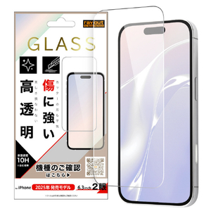 レイ・アウト iPhone 17用ガラスフィルム 傷に強い 硬度10H 高透明 RT-P52F/SCG-イメージ1