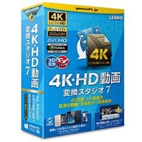 テクノポリス 4K・HD動画変換スタジオ7 「簡単高品質、動画変換ソフト!」 4KHDﾄﾞｳｶﾞﾍﾝｶﾝｽﾀｼﾞｵ7WC
