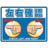 ユニット ユニピタ 左右確認 OAフロア用 836-44 FC666XM-2571831