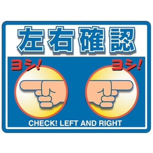 ユニット ユニピタ 左右確認 OAフロア用 836-44 FC666XM-2571831-イメージ1