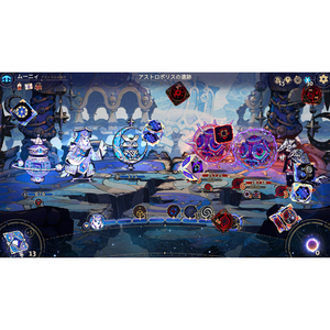SOFT SOURCE Astrea：Six-Sided Oracles【Switch】 HACPBBEXA-イメージ2