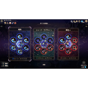 SOFT SOURCE Astrea：Six-Sided Oracles【Switch】 HACPBBEXA-イメージ3