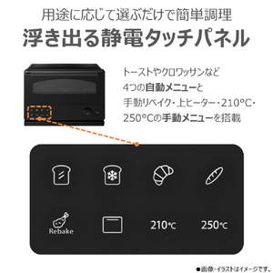 東芝 オーブントースター ブラック HTR-D5B(K)-イメージ10