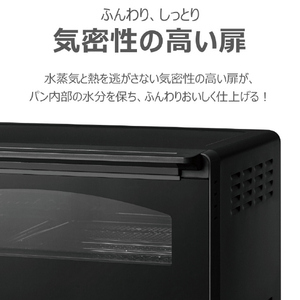 東芝 オーブントースター ブラック HTR-D5B(K)-イメージ11