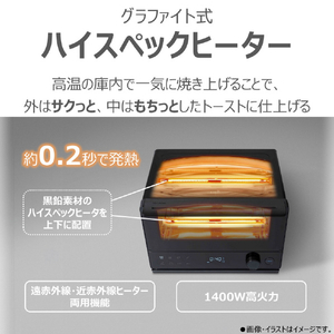東芝 オーブントースター ブラック HTR-D5B(K)-イメージ6