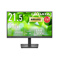 I・Oデータ 100Hz対応 21．5型 液晶ディスプレイ ブラック LCD-A222SDB