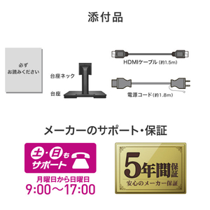 I・Oデータ 100Hz対応 21．5型 液晶ディスプレイ ブラック LCD-A222SDB-イメージ10