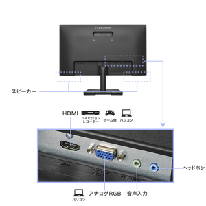 I・Oデータ 100Hz対応 21．5型 液晶ディスプレイ ブラック LCD-A222SDB-イメージ3