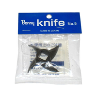ボニー ミートチョッパーNo.5β用 ナイフ FC183LB-0799400