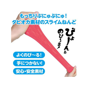 アーテック タピオカスライムねんど 赤 袋タイプ FCD446H-72851-イメージ2