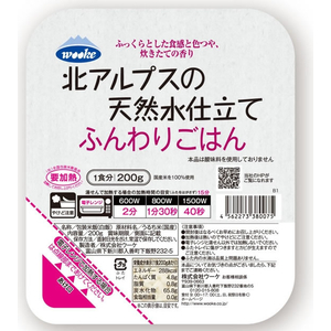 ウーケ 北アルプスの天然水仕立て ふんわりごはん 200g×3食×8パック FCJ637R-イメージ5