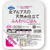 ウーケ 北アルプスの天然水仕立て ふんわりごはん 200g×3食×8パック FCJ637R-イメージ5