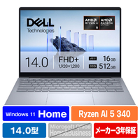 DELL ノートパソコン オリジナル Dell 14 Plus 2-in-1 DB04255 アイスブルー CCL54P-FNE5