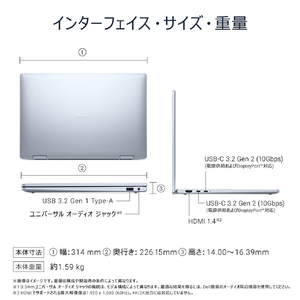 DELL ノートパソコン オリジナル Dell 14 Plus 2-in-1 DB04255 アイスブルー CCL54P-FNE5-イメージ10
