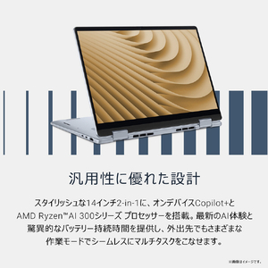 DELL ノートパソコン オリジナル Dell 14 Plus 2-in-1 DB04255 アイスブルー CCL54P-FNE5-イメージ2