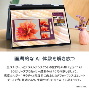 DELL ノートパソコン オリジナル Dell 14 Plus 2-in-1 DB04255 アイスブルー CCL54P-FNE5-イメージ4