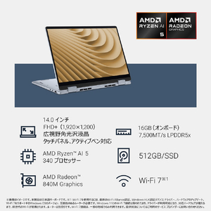 DELL ノートパソコン オリジナル Dell 14 Plus 2-in-1 DB04255 アイスブルー CCL54P-FNE5-イメージ9