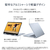 DELL ノートパソコン オリジナル Dell 14 Plus 2-in-1 DB04255 アイスブルー CCL54P-FNE5-イメージ7