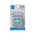 マグエックス マグネットクリップL×10個 F374046-MPS-L
