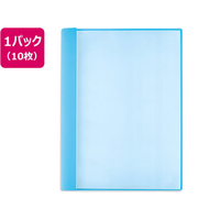プラス 通知表ファイル ヨコ入 12ポケット ライトブルー 10枚 FCA6419-79-922 FL-200GD