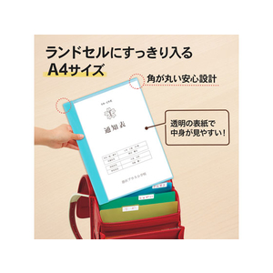 プラス 通知表ファイル ヨコ入 12ポケット ライトブルー 10枚 FCA6419-79-922 FL-200GD-イメージ5