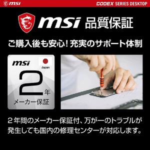 MSI ゲーミング用デスクトップパソコン Codex MAGCODEX6-14NUE7-065JP-イメージ13