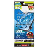 トリニティ iPhone 15/14 Pro用[FLEX 3D] 黄色くないブルーライト低減 複合フレームガラス ブラック TR-IP23M2-G3-B3CCBK